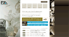 Desktop Screenshot of ifdajapan.com